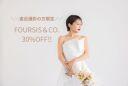 新プラン⭐︎直前だから超お得‼︎フォーシスのハイクラスドレスが30%OFF♬