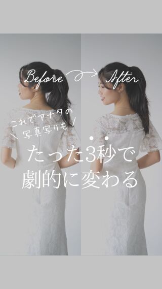 【洋装/新郎編】前撮り盛りたい花嫁様集合!!!! ⑧