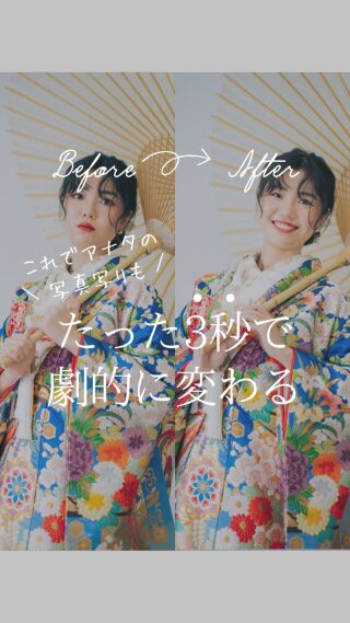 【和装編】前撮り盛りたい花嫁様集合!!!! ⑤