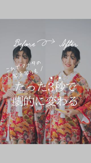  【和装編】前撮り盛りたい花嫁様集合!!!! ③