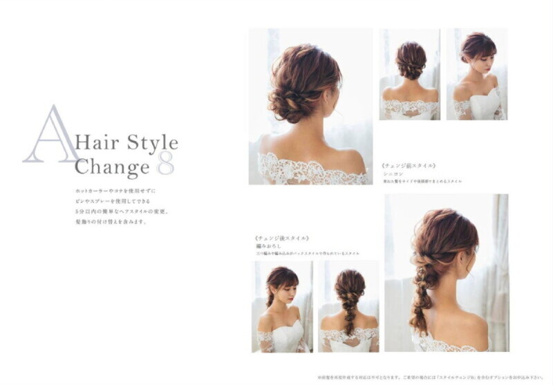 おすすめしたい!イメージチェンジオプションについて♡