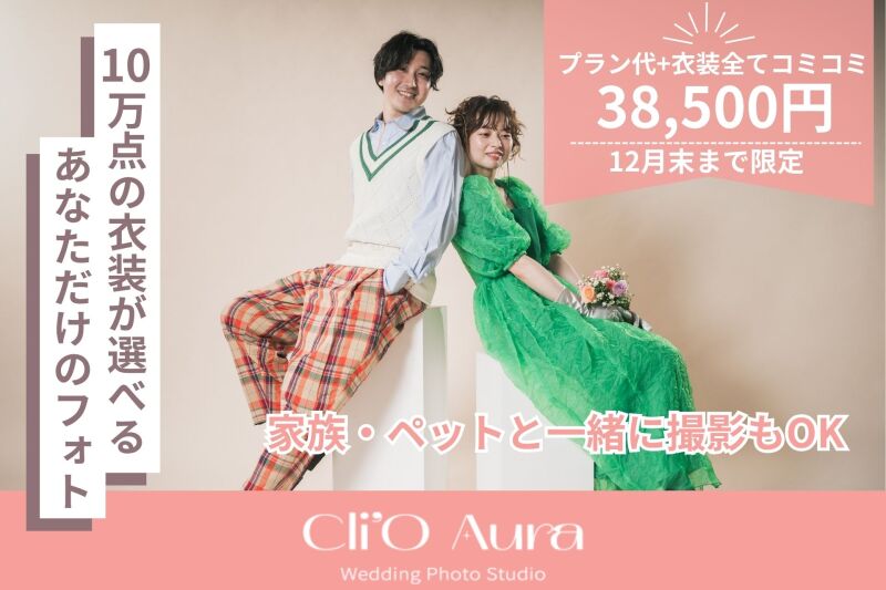 柔らかく深い色で魅せる。|ベージュ&カーキのニュアンスコーデ