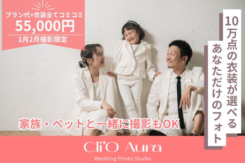 【新作入荷】憧れのインポートドレス＆オリジナルドレスが選べるようになりました