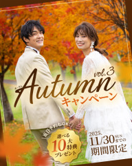 10月25日・26日ブライダルフェア♩
