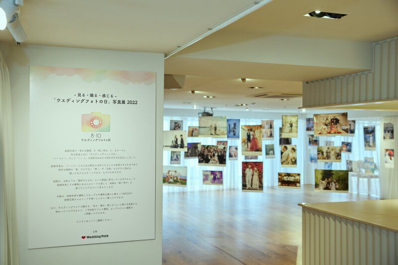 - 見る・撮る・感じる -「ウエディングフォトの日」写真展 2022 イベントレポート