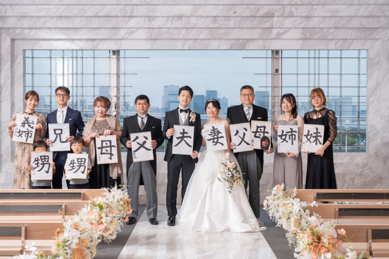 小さな結婚式　お台場店_家族・友人を撮影に呼べる