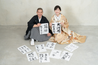 小さな結婚式　お台場店_スタジオ&times;和装