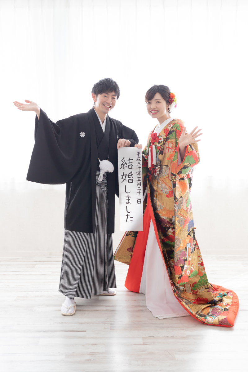 結婚しました！