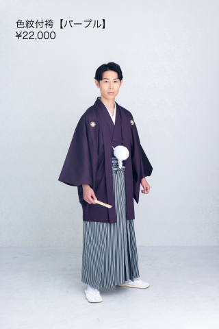 色紋付(紫)