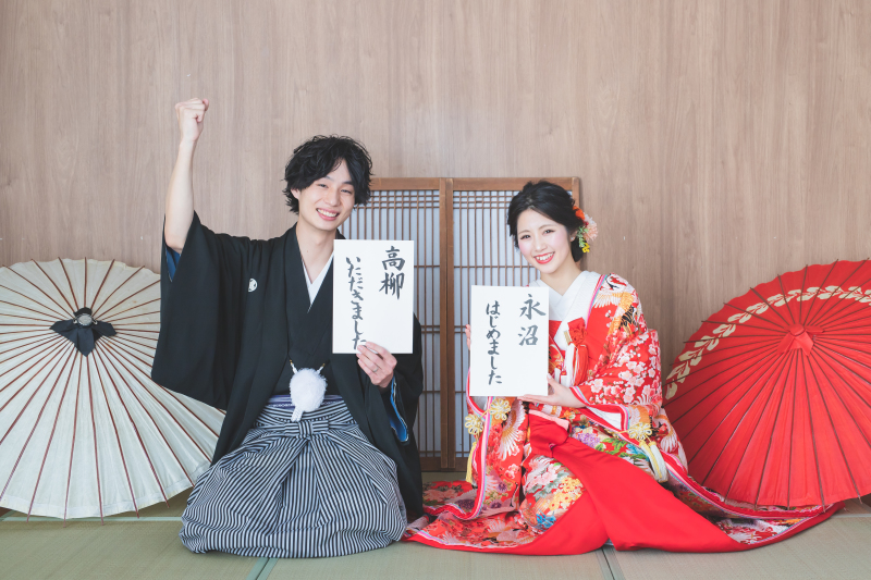 はじめました!いただきました!