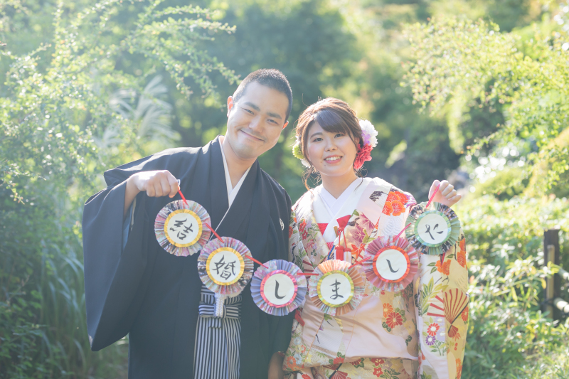 ’’結婚しました’’
