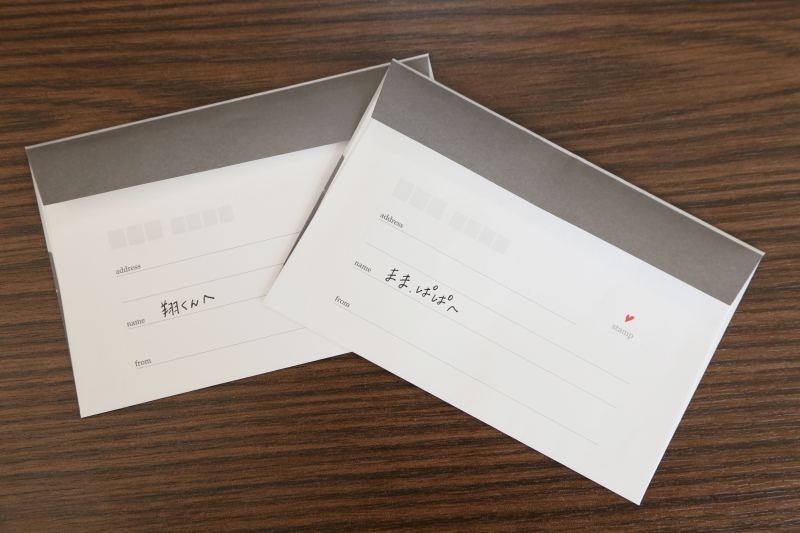 思いのこもった手紙