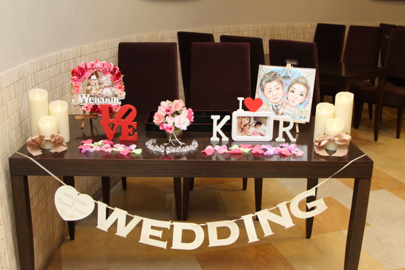 【ウェルカムスペース】