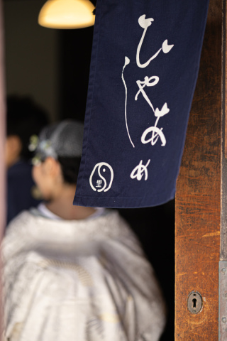 小さな結婚式 京都店_京座敷 (するがや祇園下里)