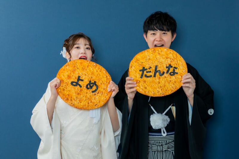 だんな・よめせんべい