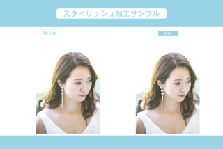 レタッチ加工アルバムご購入の方