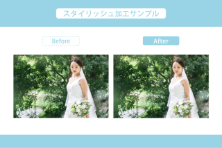 レタッチ加工アルバムご購入の方