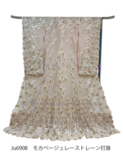トレーン打掛