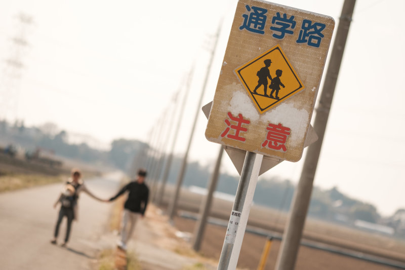 お２人は同級生