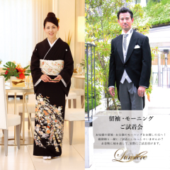 おとう様御衣裳