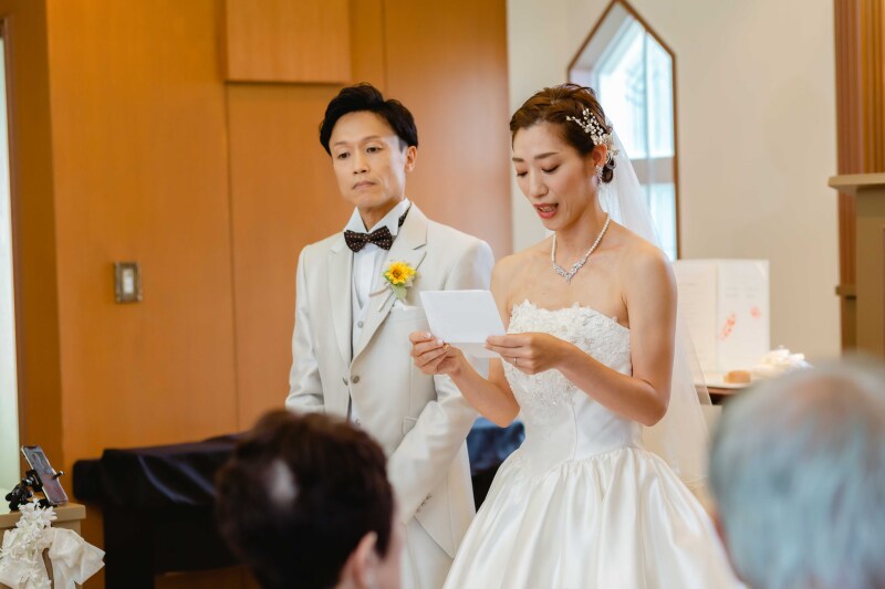 ご両親への感謝の手紙