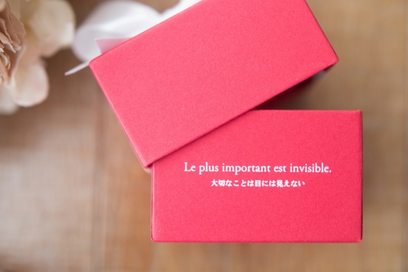 星の王子様の結婚指輪