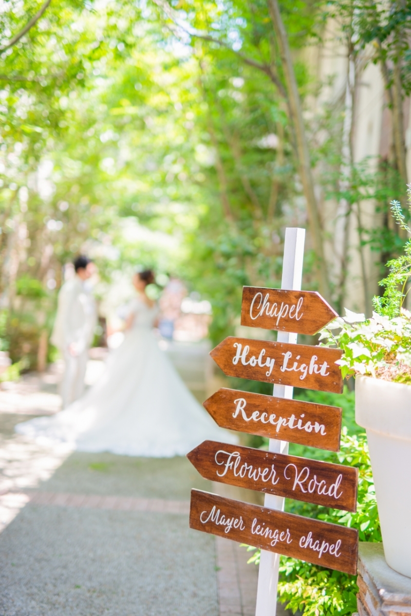 緑いっぱいのチャペル