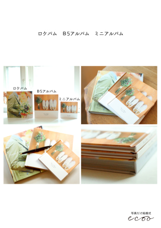 ミニアルバム増刷