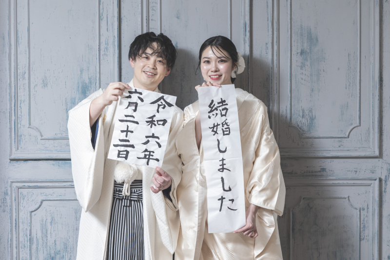 結婚しました♪