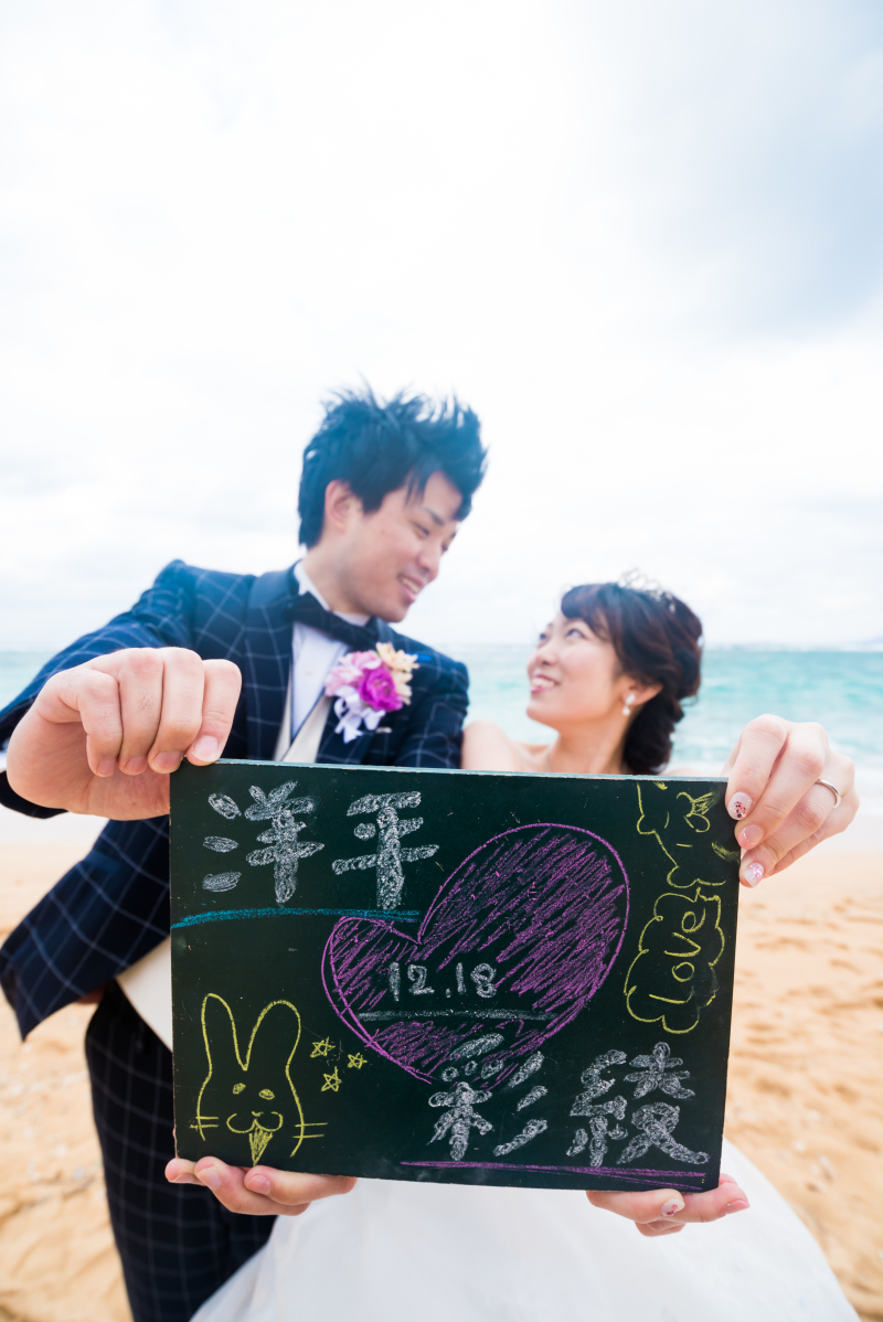 おふたりで作成