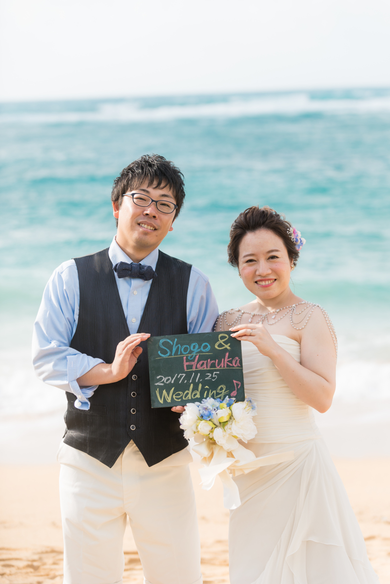 結婚しました！