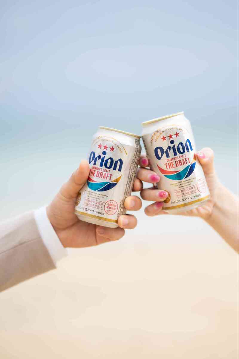 オリオンビール