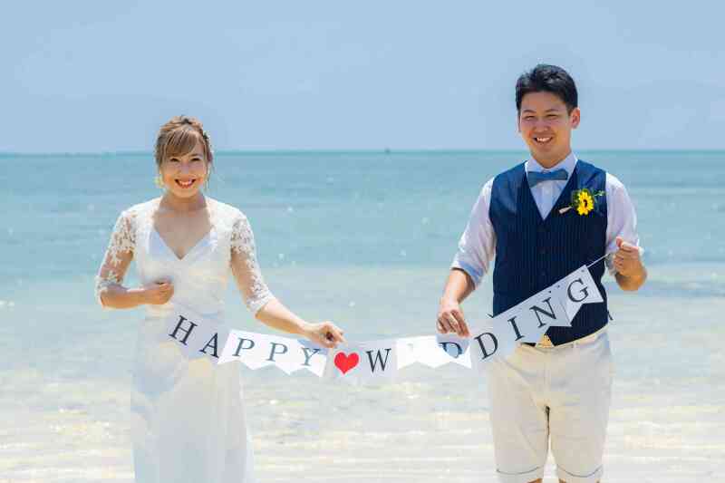HAPPY WEDDING!!!