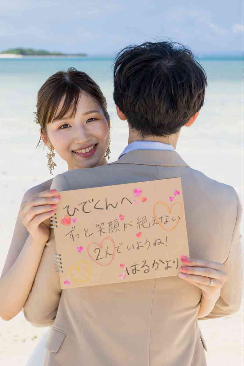 愛のこもったメッセージも・・・