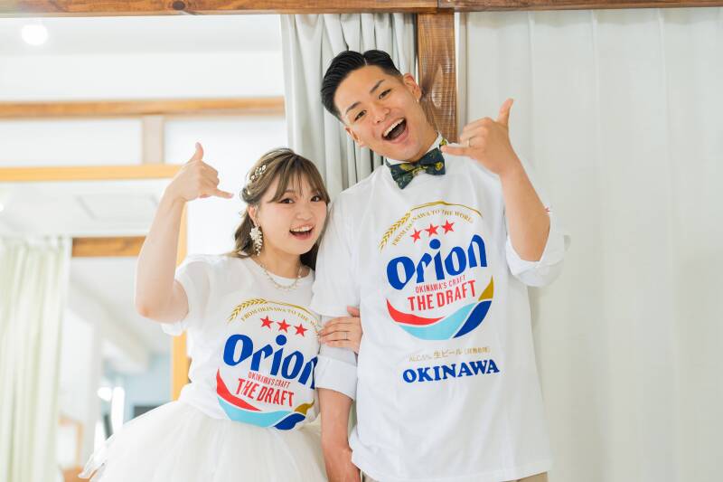 お揃いの