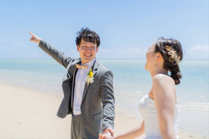 遠くを