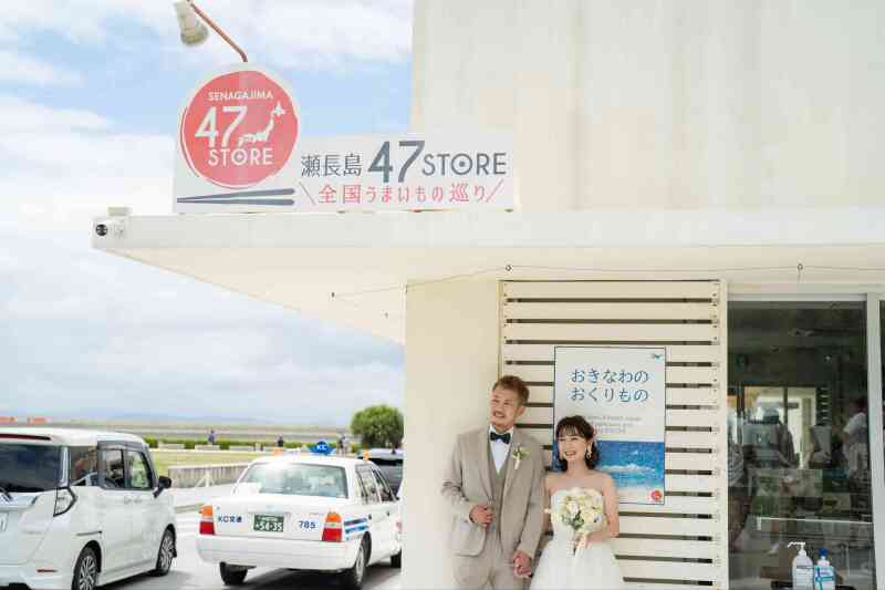 ウミカジテラス