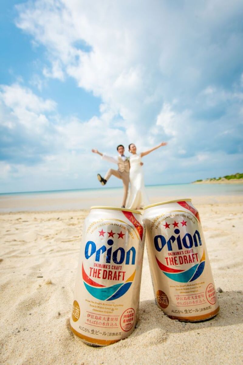 あれっ、ビールの上に?!