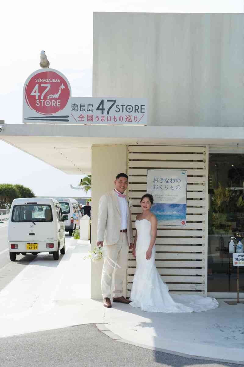 ウミカジスポット