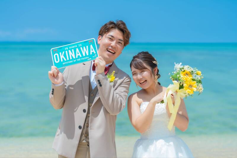 おふたりらしい笑顔で