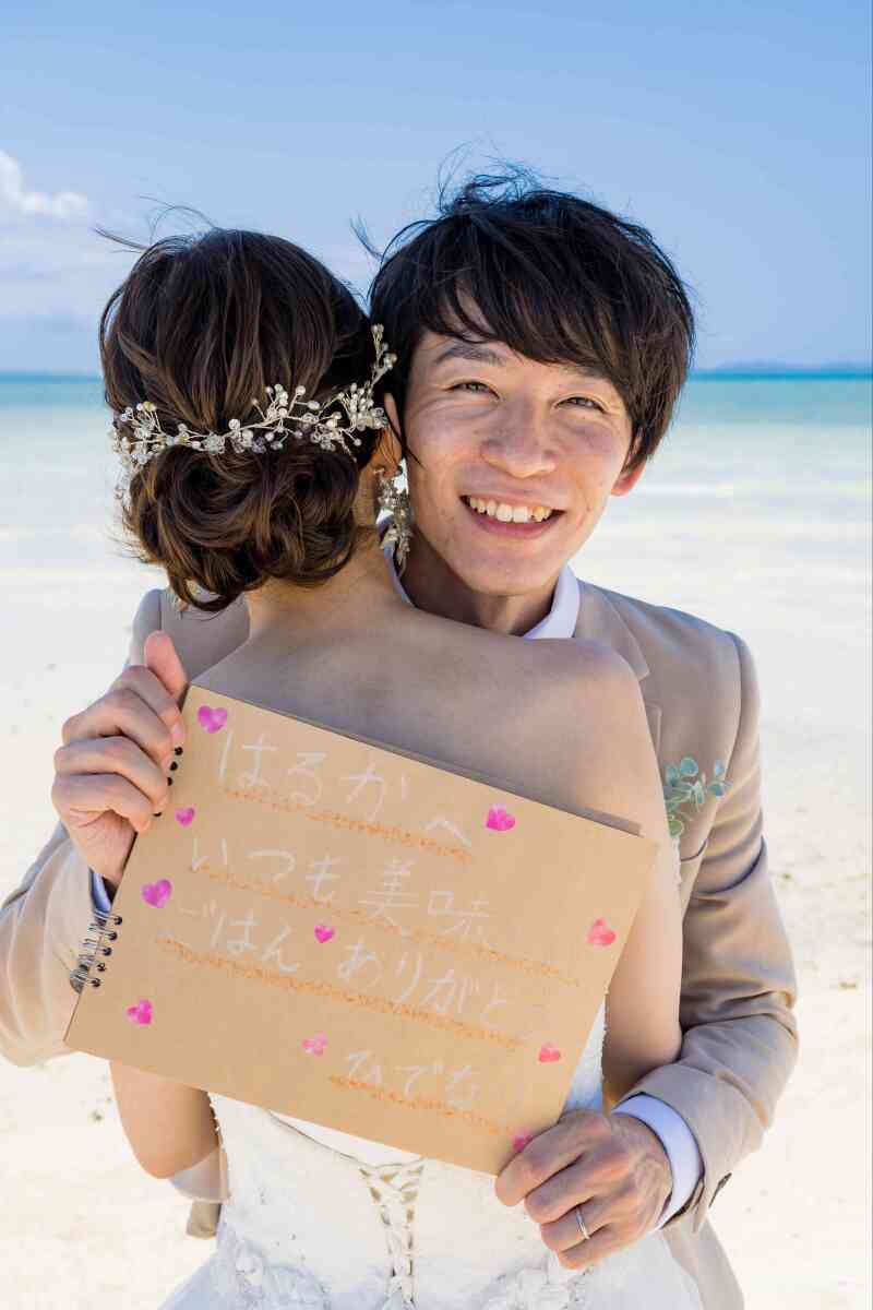 ご新郎様からも