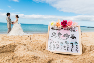 大切なアイテムをプラス