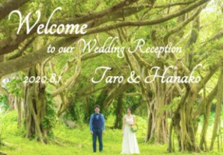 フォトパネル(ウェルカムボード)文字入れ