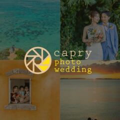 capryフォトウェディング沖縄（キャプリィフォトウェディング沖縄） Photographer