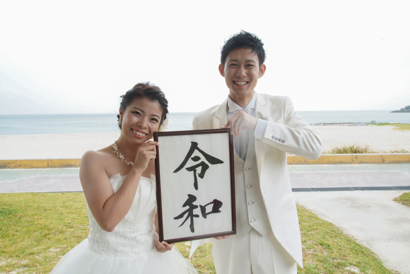 令和フォト!