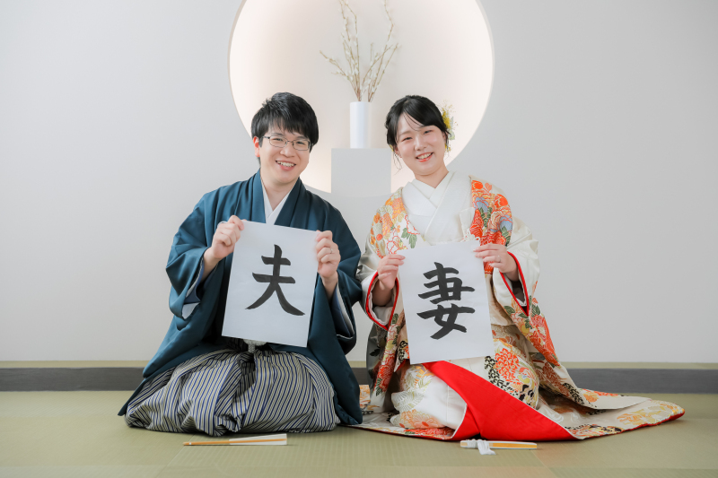 習字を使って家族になった思い出をお写真に