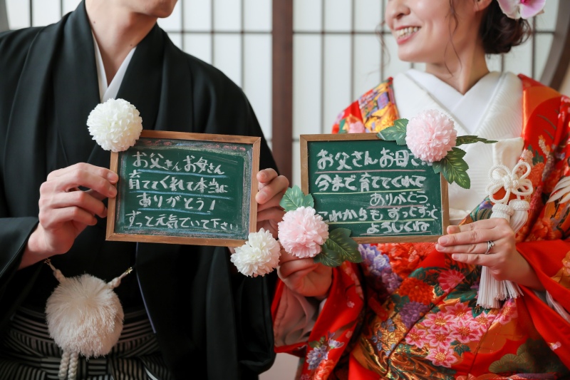 親御様に感謝を込めて