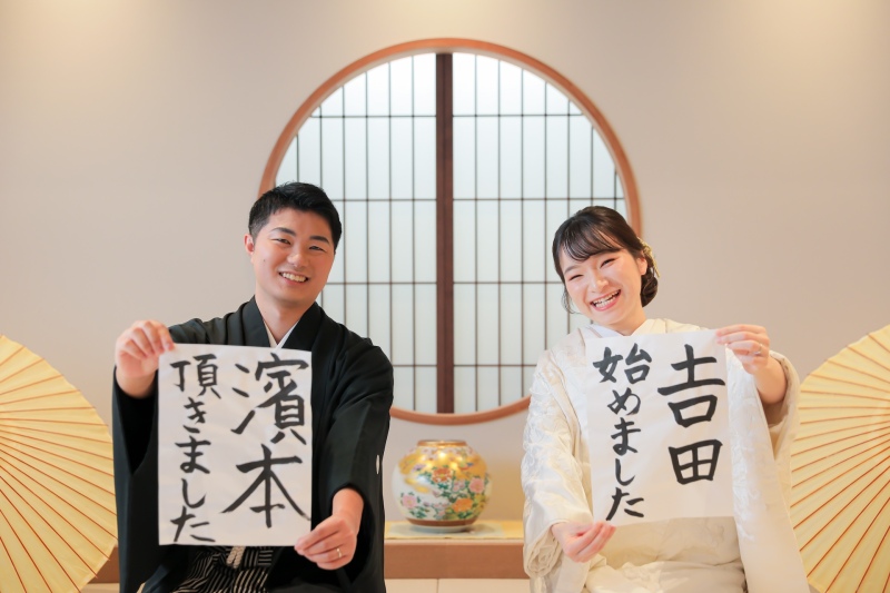 結婚おめでとう1