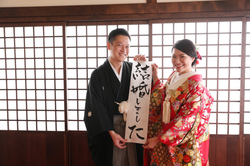 結婚しました！