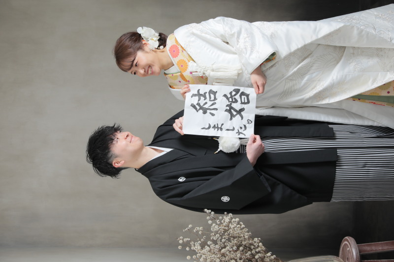 結婚しました！